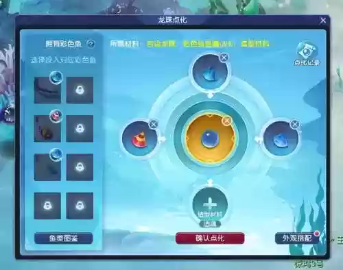 梦幻西游龙太子阵容搭配(梦幻西游坐骑1.26值得培养吗)插图5