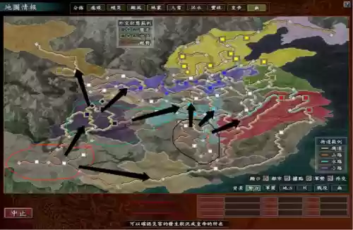 三国志10建造攻城阵容(三国志10城破不算失败)插图5
