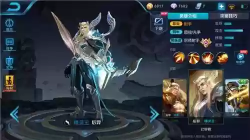 逆风阵容图片(逆风的方向唯美图片)插图4