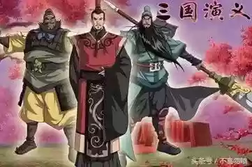 三国演义动画片52集(三国演义3D动画版第四季)插图1