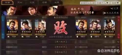 魏终极阵容(魏延阵容t0搭配)插图2