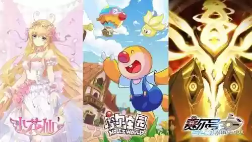 淘米游戏中心(淘米帐号中心登录入口)插图9