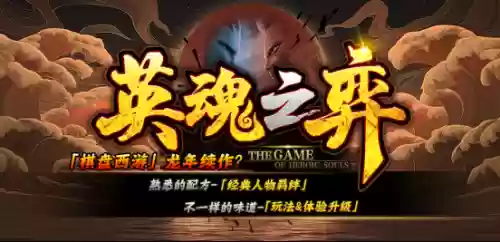 金币妖鬼阵容(阴阳师金币妖怪阵容)插图5
