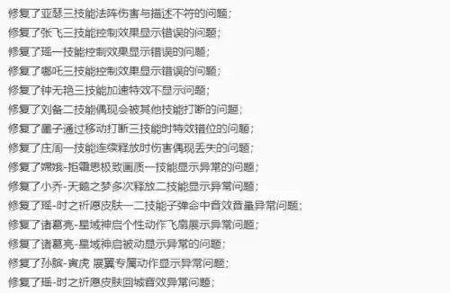 王者女娲阵容2022解锁(王者荣耀女娲秒人出装)插图10