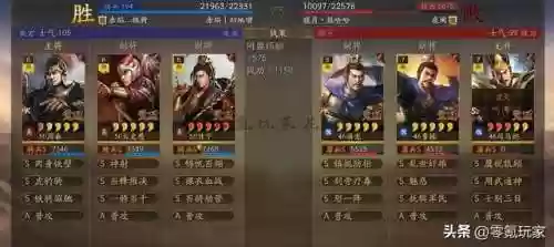 甘宁姜维阵容(率土之滨庞统姜维赵云)插图10 甘宁姜维阵容(率土之滨庞统姜维赵云)插图10
