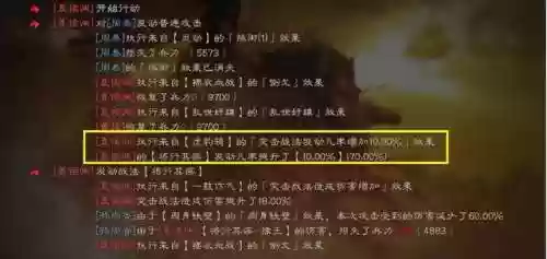 我的三国志曹丕阵容攻略(少年三国志阵容推荐)插图4
