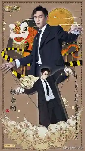 明星大侦探5 阵容推荐(明星大侦探各期名单)插图3