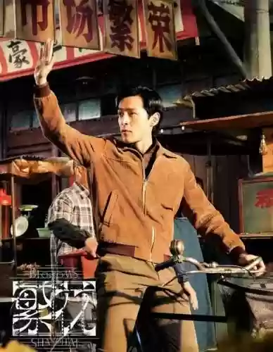繁花隐藏阵容(繁花似锦破解版无限钻石)插图4