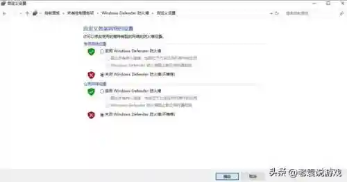 进不去游戏怎么办(游戏安装好了启动不了)插图5