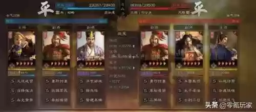 三国志最强法正阵容(三国志战略版袁绍阵容)插图9