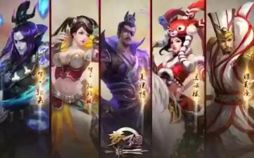 梦三国现在玩什么阵容(怼怼梦三国最佳阵容)插图1