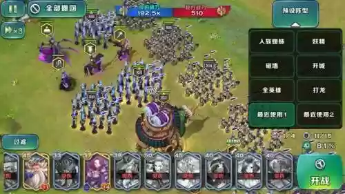 浣熊开城阵容(剑与家园浣熊和妖精哪个厉害)插图6