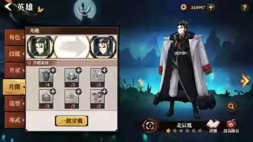 霹雳无双阵容(无双大蛇2阵型推荐)插图5