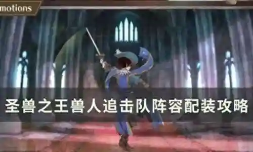 狼人剑豪阵容(新版lol狼人出装)