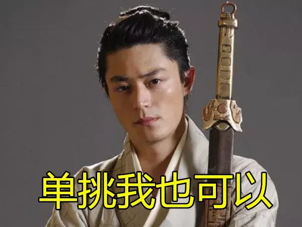 仙剑奇侠传三单挑阵容(仙剑三攻略图文超级详细)插图2