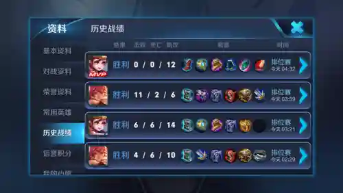 孙膑看什么阵容厉害(孙膑怕什么辅助)插图1