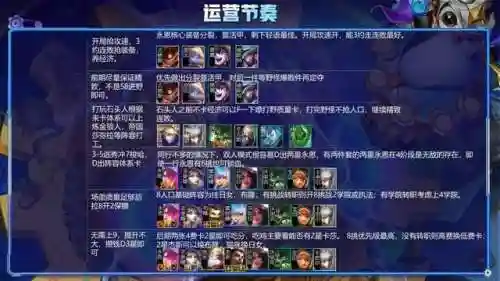 双人模式哪个阵容好(王者荣耀双排阵容推荐)插图7