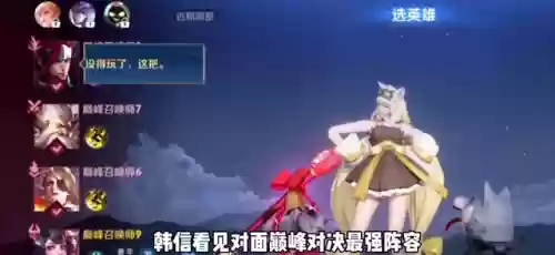 王者无赖阵容(王者五排上分强势阵容)