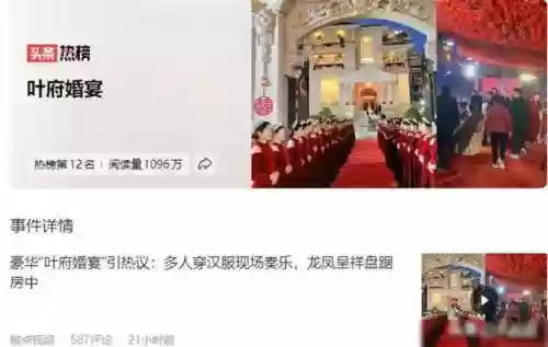 门口迎宾阵容(迎宾口号押韵)插图1