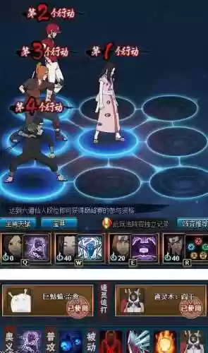 红和服阵容(金灿灿福星版本哪个阵容最强)插图2