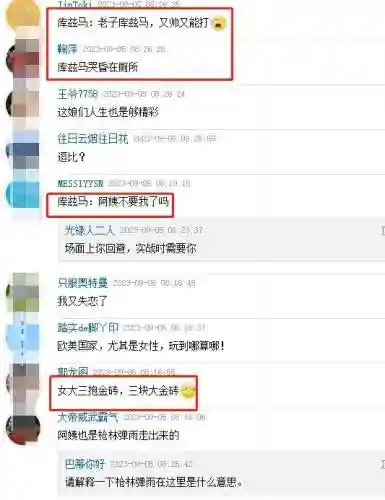 201314湖人阵容(湖人决定保持现有阵容)插图6
