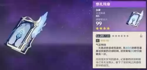 荒的阵容搭配2022(s4开荒最舒服的阵容)插图14