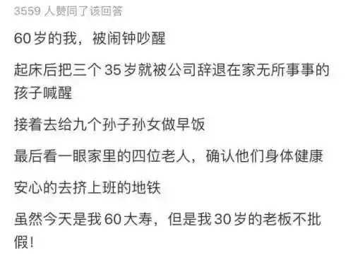 23个极短的恐怖小故事(恐怖短篇鬼故事)插图2