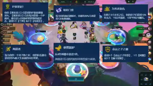 主坦克阵容(武器主c阵容)插图3