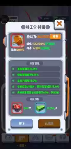 六号特工生存战场阵容推荐(稷下战场自动最快阵容)插图5