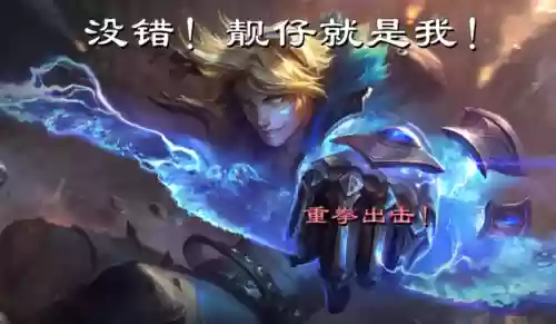 白金阵容云顶(云顶钻石什么水平)插图5