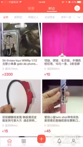 4399小游戏厨具连连看(宠物连连看3.1版)插图2