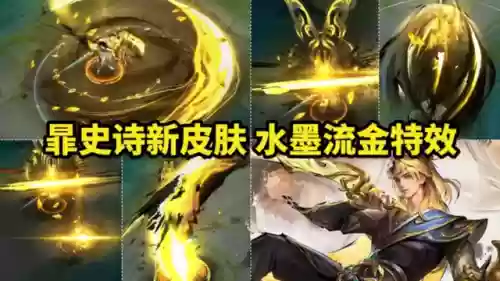 什么阵容出嬴政皮肤(李信新皮肤什么时候出)插图1