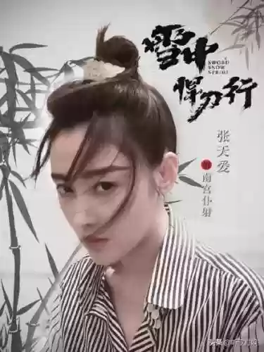 红颜榜阵容(朝歌天下最强阵容推荐)插图6