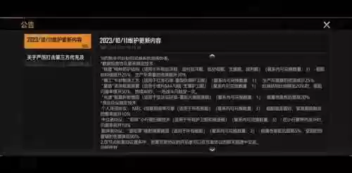 限定星系阵容(失落星环阵容推荐)插图3