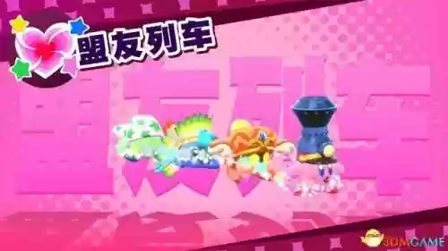 星之卡比梦幻岛手机版(星之卡比初代全boss)插图6