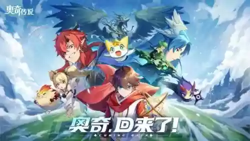 奥奇传说手游光暗阵容强吗(奥奇传说最强诺雅阵容)