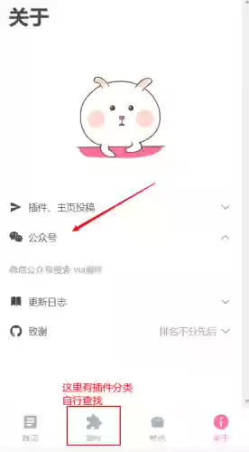 手机浏览器 网页版(万能浏览器)插图10
