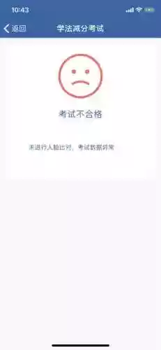 怎么让手机自动答题(知识竞赛答题软件)插图15