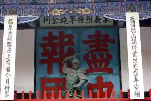 兵临城下29关阵容是谁(三国兵临城下破解版)插图18