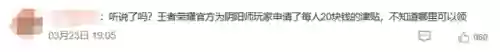 阴阳师打素材阵容排行(阴阳师必备的几套阵容)插图13