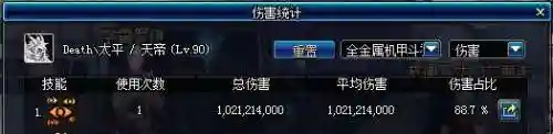 怪物圣所 阿修罗阵容(培养合成怪物最强阵容)插图6