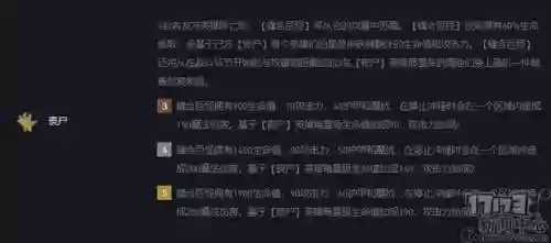 云顶之弈征服者阵容玩法(云顶之弈最强阵容搭配最新版本)插图4