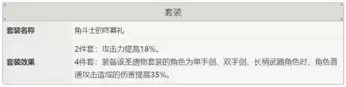 凯亚培养阵容(凯亚主c阵容搭配)插图7