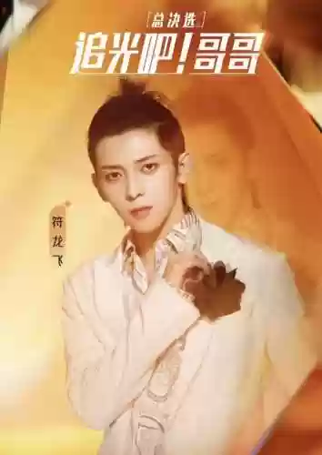 追光之星七人阵容怎么玩(光明冒险最强阵容6人)插图2