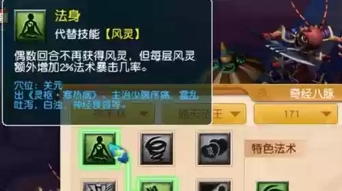 隔山打牛符石组合叠加(2件隔山打牛叠怎么计算)插图6