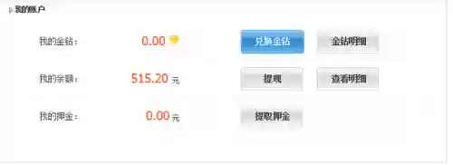 5173提现手续费太贵了(17173交易平台)