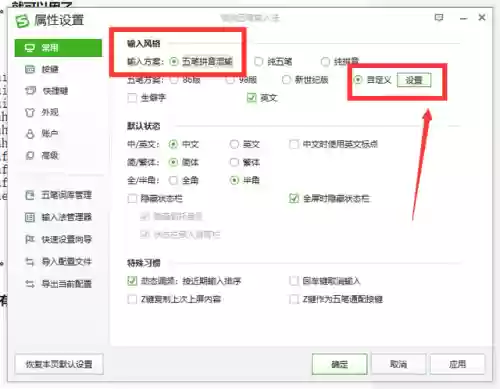 仙鹤辅助器(游戏辅助软件开挂)插图7
