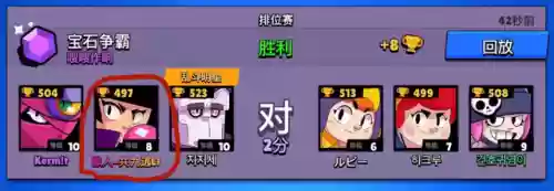 乱斗国际服在哪里更新阵容(荒野乱斗国际服更新下载)插图2