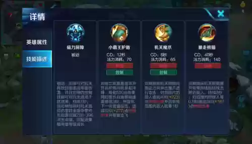 李元芳与刘禅阵容(李元芳和谁配合比较好)插图3