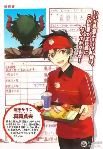 西游斗神狐妖解锁版本(西游斗神2024最新版)插图119
